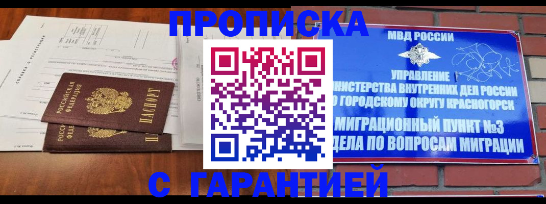 найти адрес прописки в Урени
