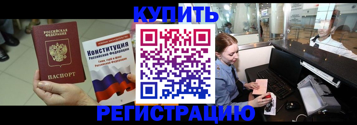 регистрация для дет. сада в Урени