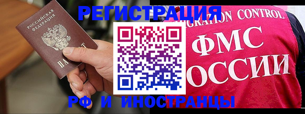 временная регистрация госуслуги в Урени